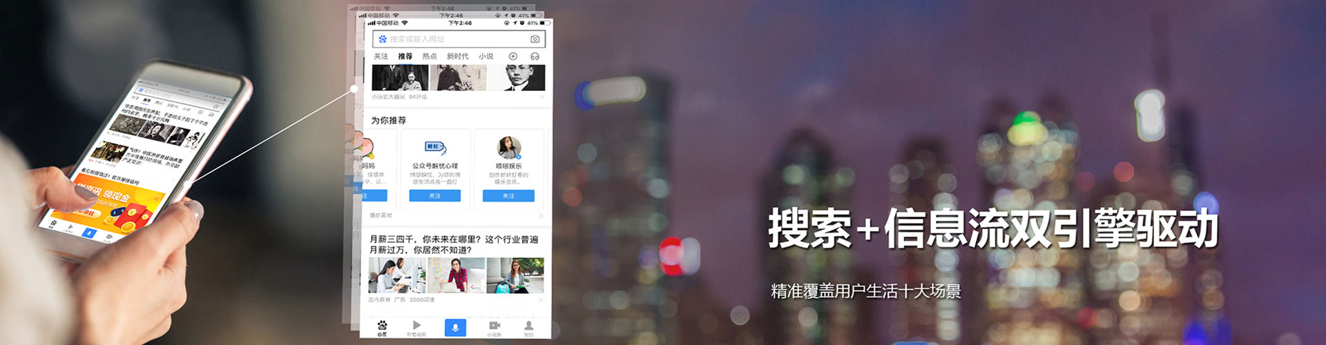 乌当信息流平台