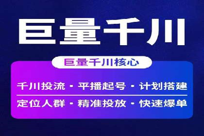行业领先企业如何通过SEM运营托管实现转化率翻倍